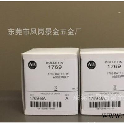 现货！全新原装美国AB罗克韦尔PLC专用锂电池1769-BA带插头