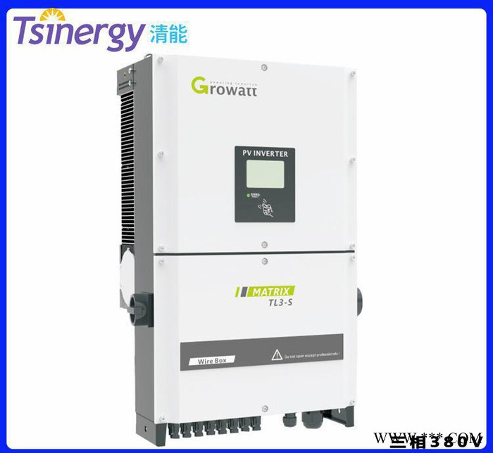 古瑞瓦特Growatt组串式光伏并网逆变器三相33000-T