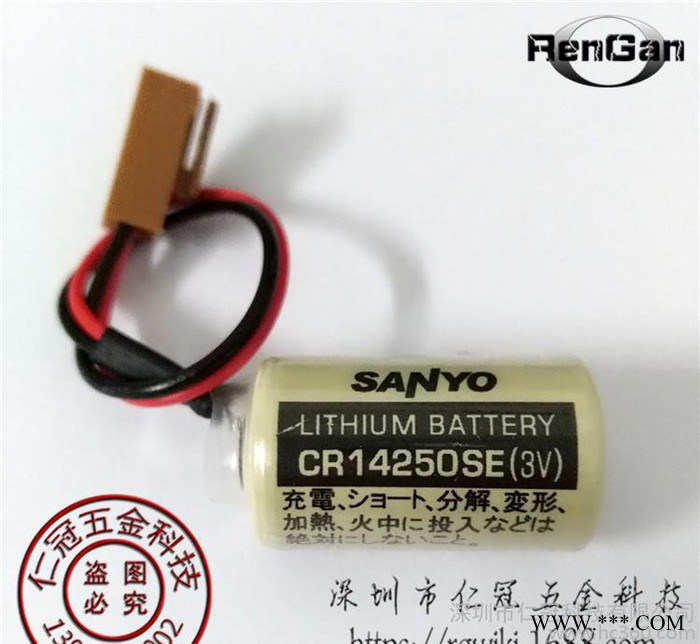 经销SANYO三洋CR14250SE 3V 锂电池 PLC工控锂电池图3