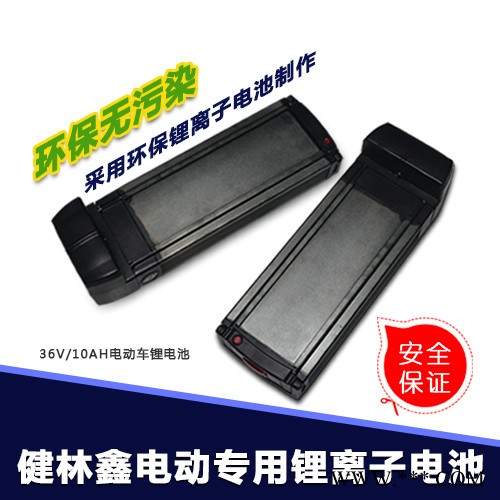 供应健林鑫后衣架后衣架锂电池图2