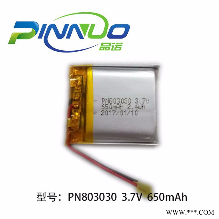 品诺能源供应3.7V锂电池生产厂家PN803040-1000mAhj聚合物锂电池图3
