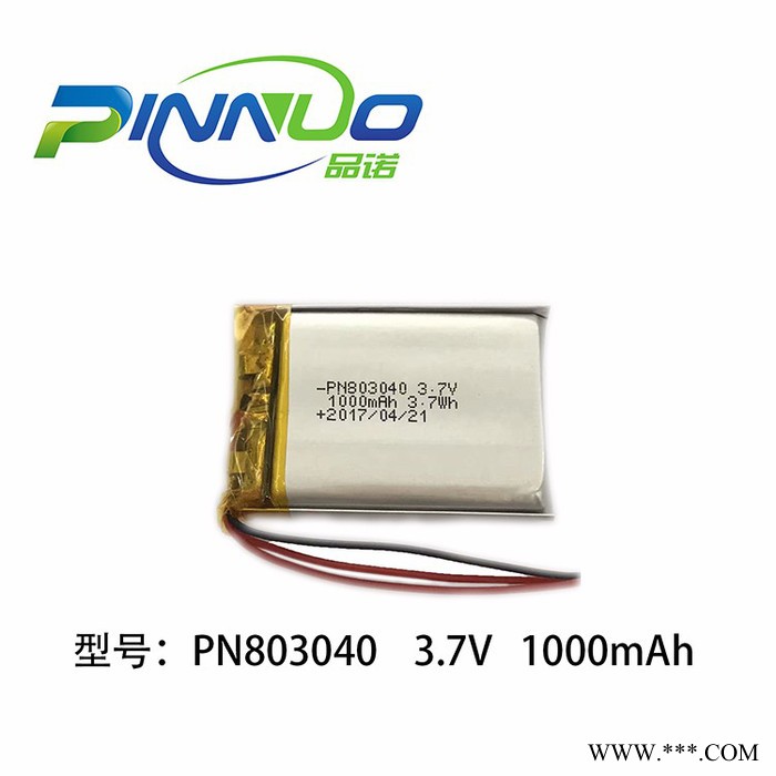 品诺能源供应3.7V锂电池生产厂家PN803040-1000mAhj聚合物锂电池图4