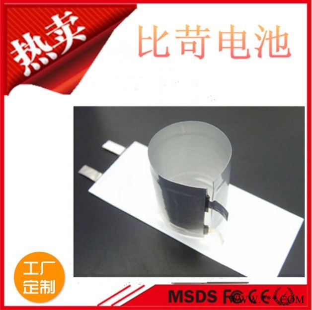 302430超薄超小聚合物锂电池