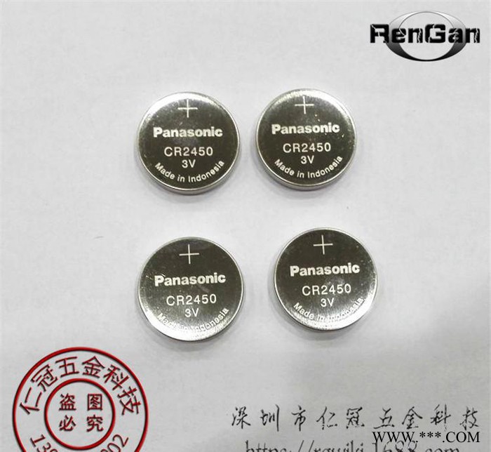 **Panasonic松下CR2450纽扣锂电池汽车遥控器电池 大量现货图2
