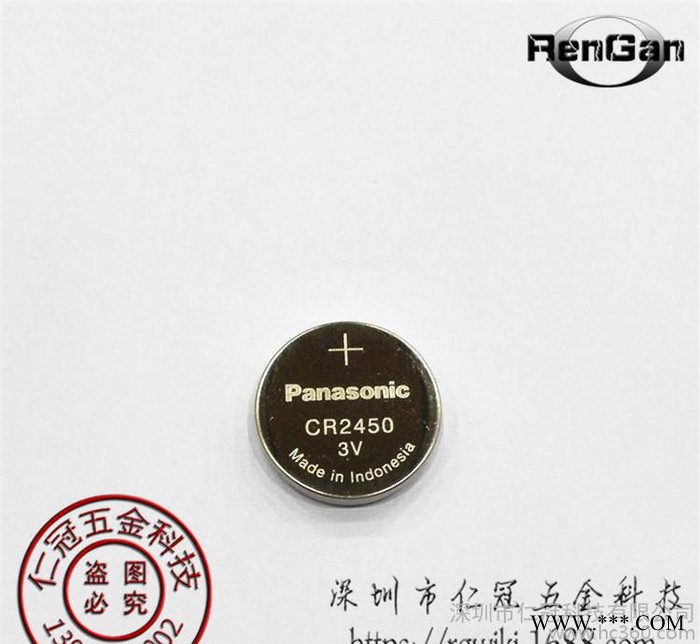 **Panasonic松下CR2450纽扣锂电池汽车遥控器电池 大量现货图3