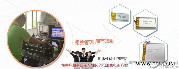 蓝耳耳机聚合物电池LP402025直销150MAH音箱专用锂电池图2