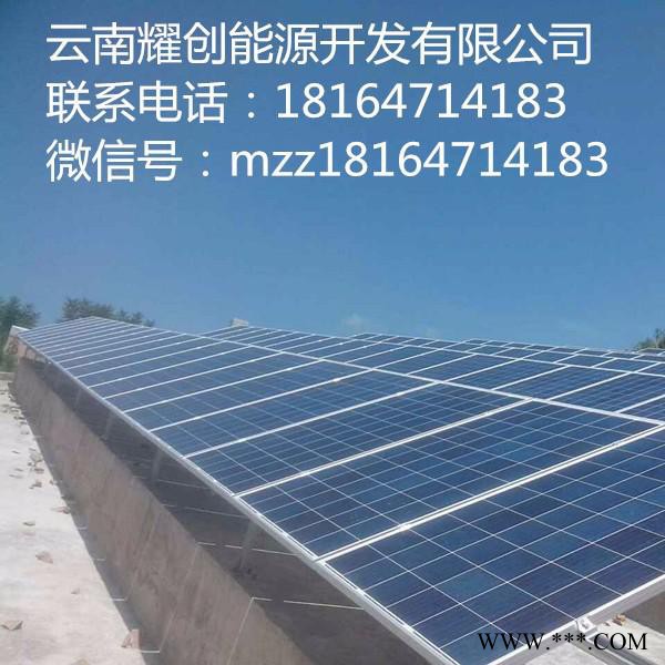 云南耀创25kw光伏水泵提灌站图3