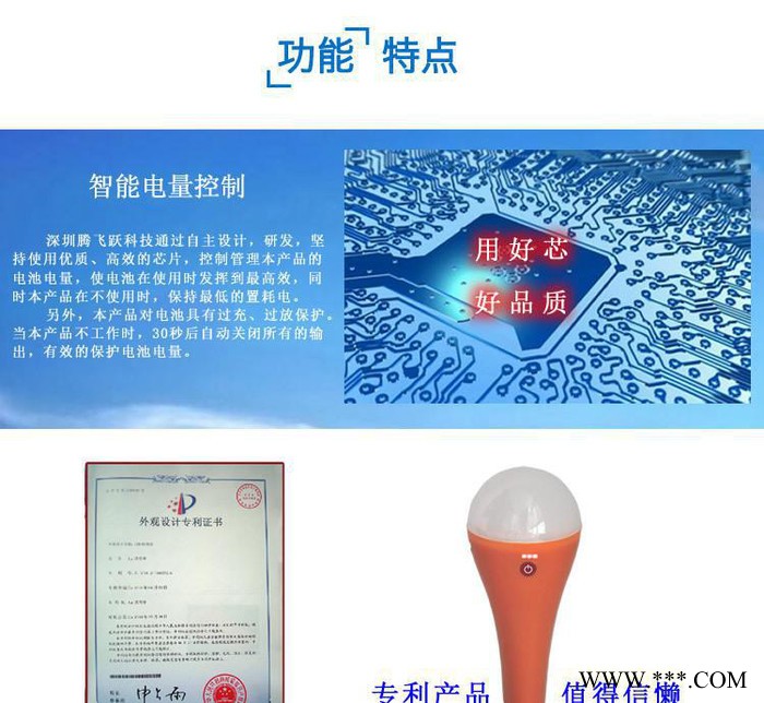 多功能LED球泡灯（内置18650锂电池）太阳能照明系统，多图2