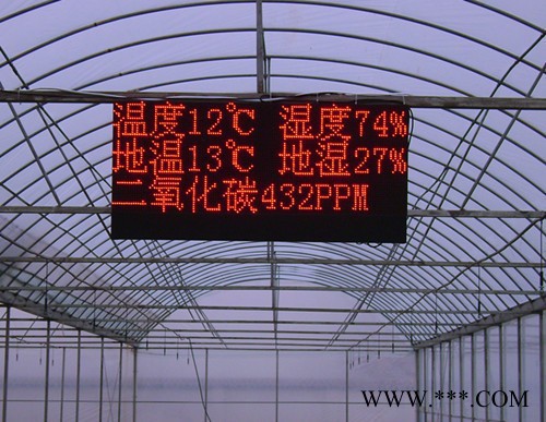 RY/锐研智华变电站、配电所RYQ-3型光伏电站气象站图2