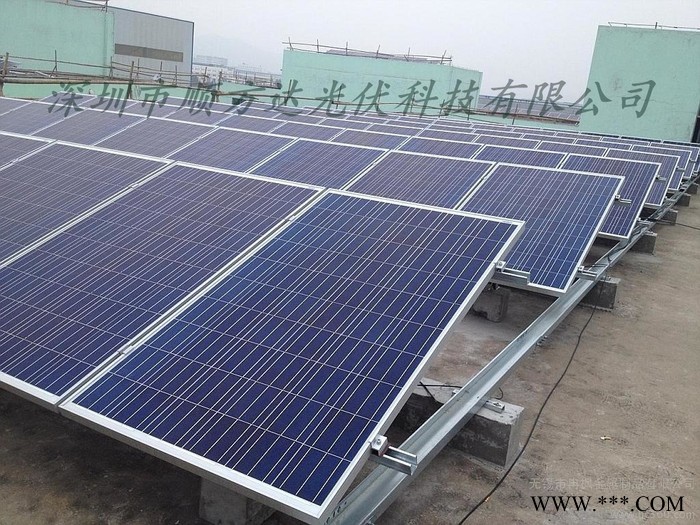 顺方达SFD-DZ20KW太阳能光伏电站图3