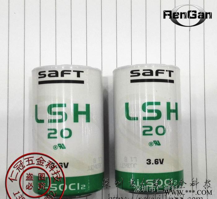 法国原装进口SAFT LSH20 帅福得工控数显PLC仪器仪表数控锂电池图2