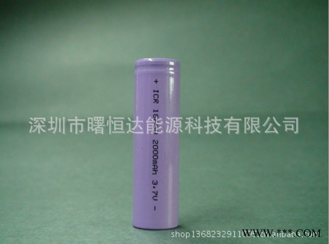 供应曙恒达SHDICR18650A202000mAh 移动电源锂电池