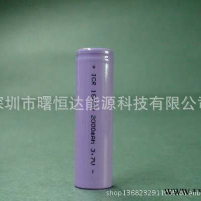 供应曙恒达SHDICR18650A202000mAh 移动电源锂电池