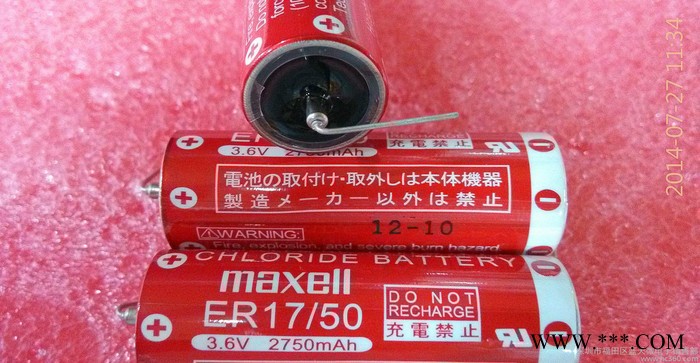 全新 ER17/50 MAXELL万胜 亚硫酰氯锂电池3.6