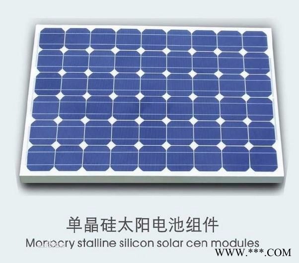 保定英利光伏组件 10KW分布式光伏发电系统 275W单晶硅太阳能电池板图3