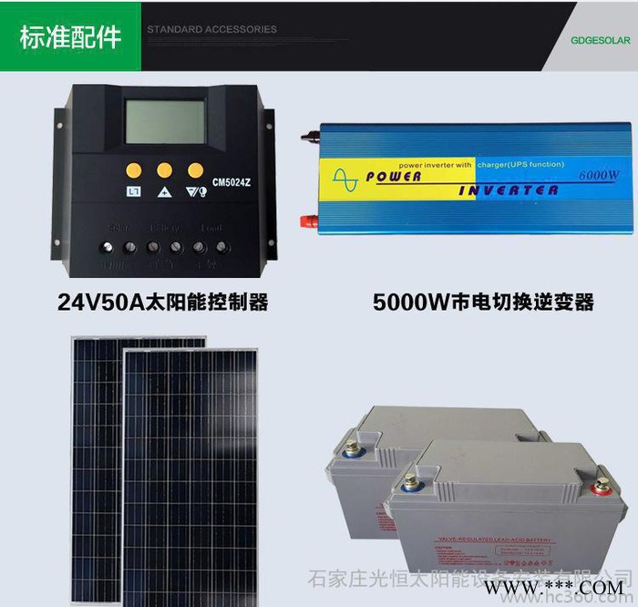 便携式光伏太阳能发电系统1000W 家用离网光伏发电