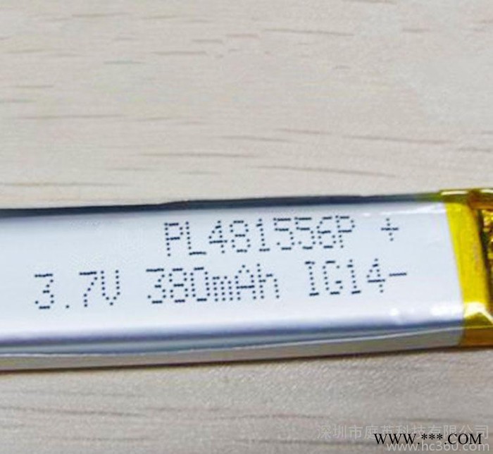 **481556  聚合物锂电池 380毫安 品牌干电池 一次性干电池图3