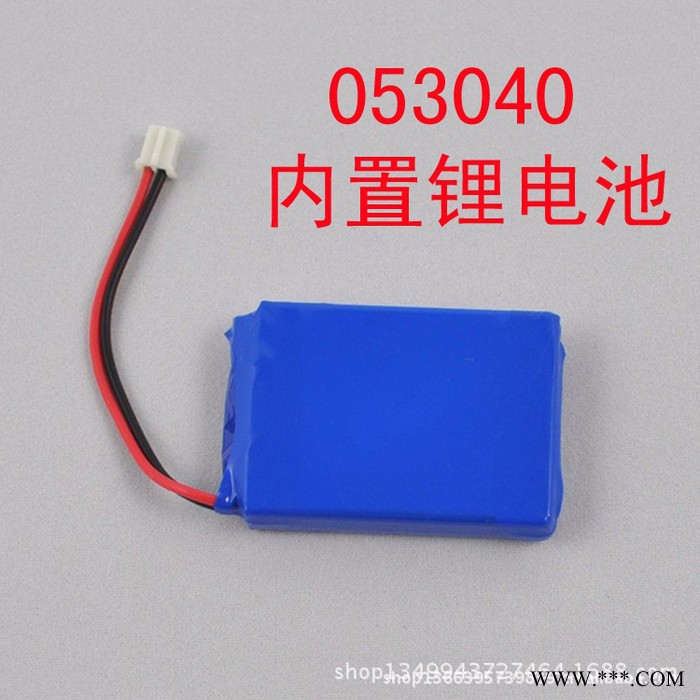 **053040 钢壳蓝牙音箱  水表  电动玩具锂电池图2