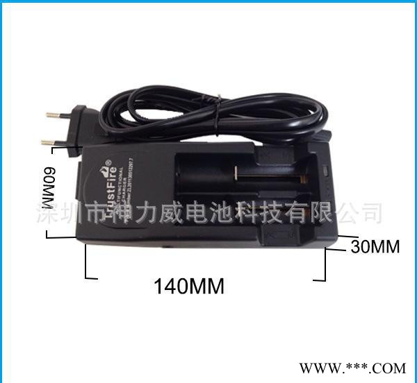 TRUSTFIRE多功能锂电池充电器（18650。18500图3