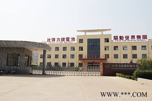 比得力三元锂离子电池ICR18650-1300\1500\2000\2200\mah 锂电池图4