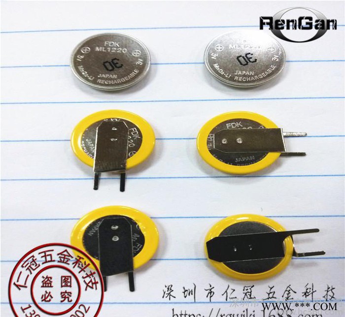 FDK ML1220扣式可充锂电池 3V 12*2.0MM 全新原装 带焊脚图1