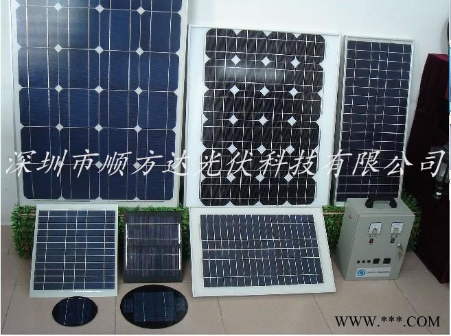 顺方达SFD-DZ 3KW太阳能光伏电站图2