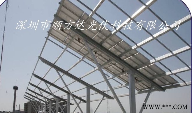顺方达SFD-DZ 3KW太阳能光伏电站