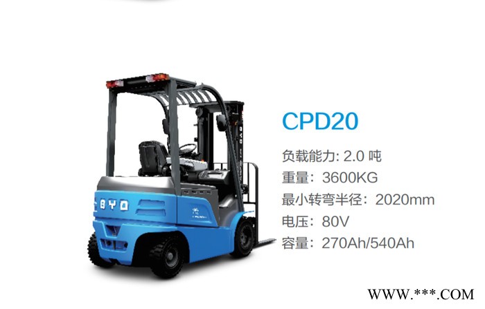 BYDCPD20 2吨电动叉车锂电池叉车图2