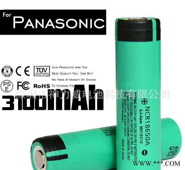 原装进口松下18650锂电池 3.7V 3100mAh 移动图1