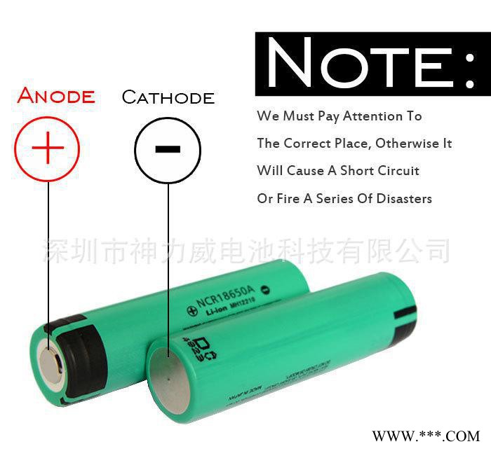 原装进口松下18650锂电池 3.7V 3100mAh 移动图2