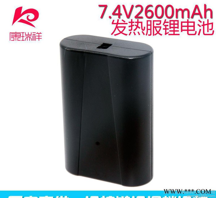 发热衣服锂电池7.4V2600mAh马甲护腰暖宫裤保暖温控电池直销图2