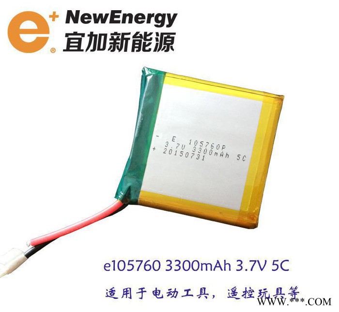 3.7V 3300mAh聚合物锂电池105760 3300m图2