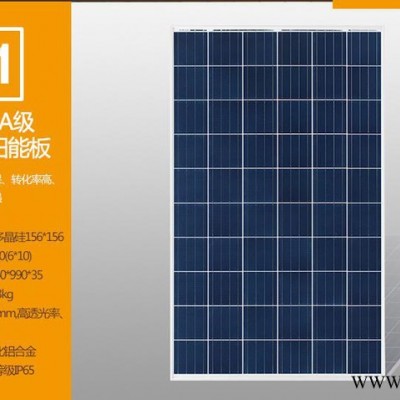 11KW整套光伏发电系统