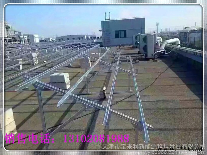 太阳能光伏支架 **屋顶分布式图8