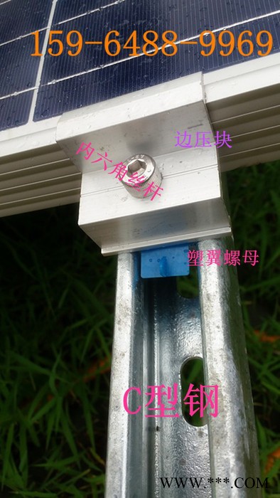 光伏压块 山东鸿泰钢构厂 电池板薄膜中压块 光伏组件配件图3