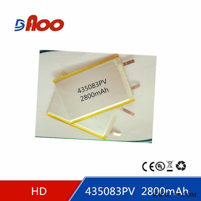 鸿德  高品质 聚合物锂电芯435083PV 3.7V  2800mAh 可充电锂电池图2