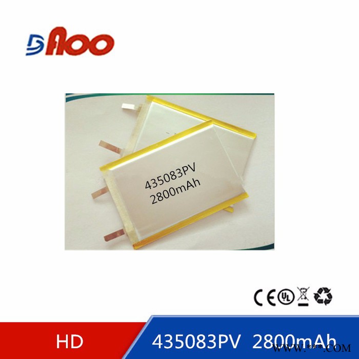 鸿德  高品质 聚合物锂电芯435083PV 3.7V  2800mAh 可充电锂电池图4