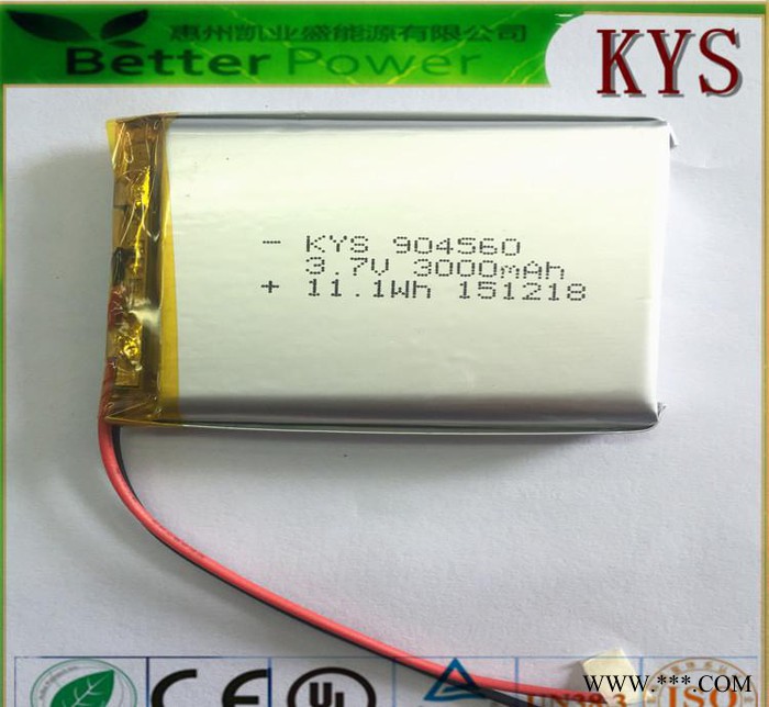 聚合物锂电池904560 3.7V3000mAh大容量纯钴酸图2