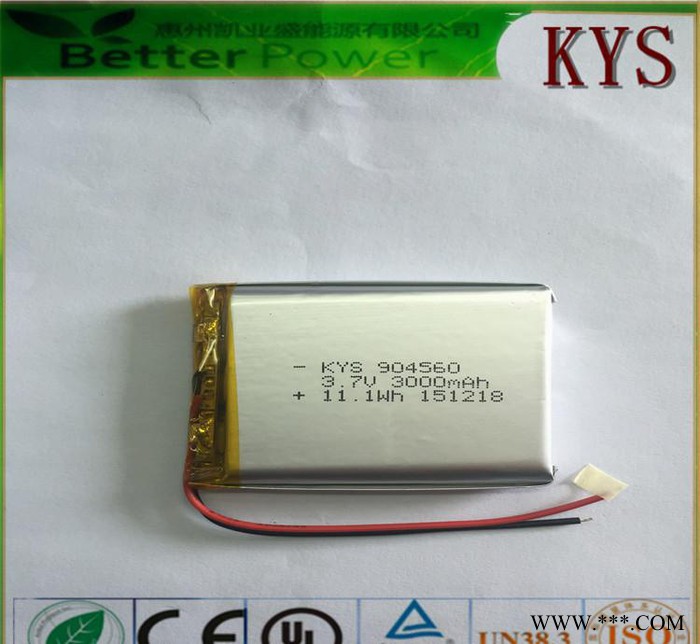 聚合物锂电池904560 3.7V3000mAh大容量纯钴酸图3