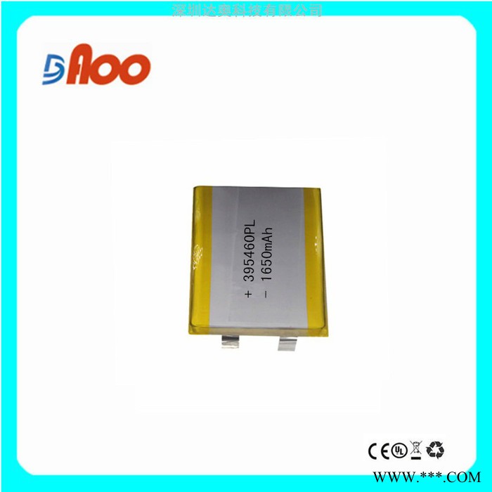 高品质 高质量3.7V 聚合物锂电池 可充电电池 395460PL 1650mAh图3