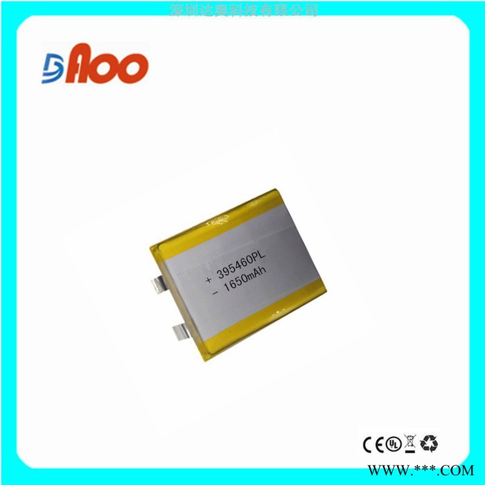 高品质 高质量3.7V 聚合物锂电池 可充电电池 395460PL 1650mAh图4