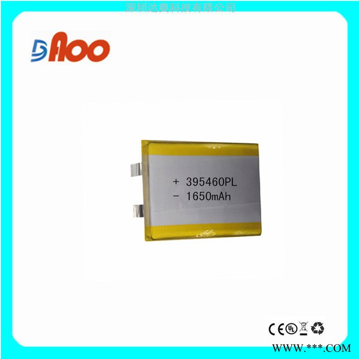 高品质 高质量3.7V 聚合物锂电池 可充电电池 395460PL 1650mAh图2