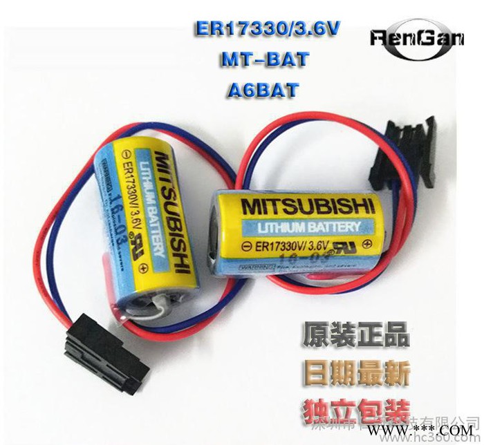 PLC工控锂电池MITSUBISHI三菱ER17330V 3.6V MR-BAT  A6BAT可直拍图2