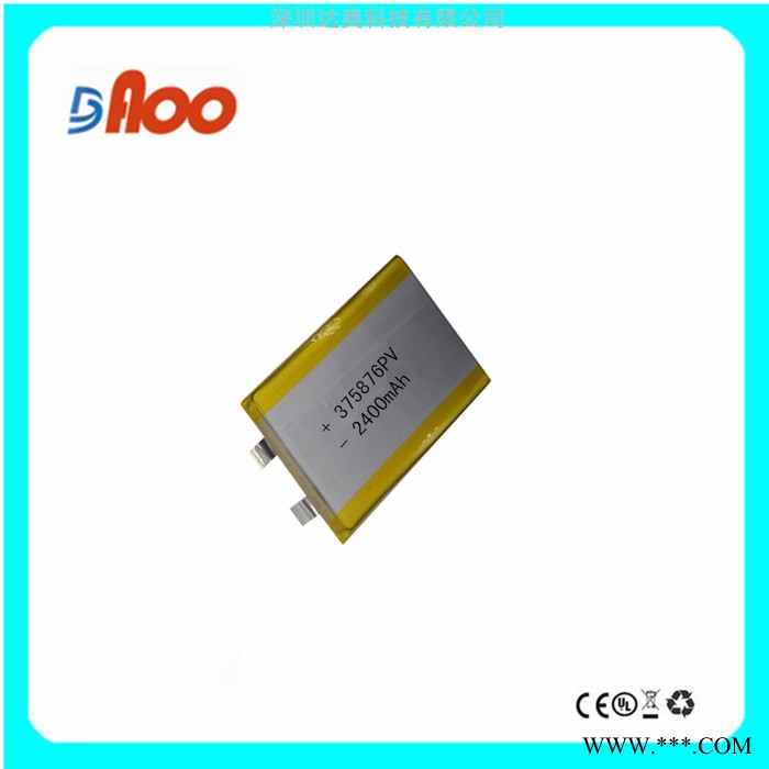 高品质 高质量 3.7V 聚合物锂电池 可充电电池 375876PV 2400mAh图4