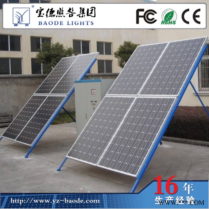 万正宇新逵凯XKK-270 光伏离网发电系统 ** 免费指导安装图2