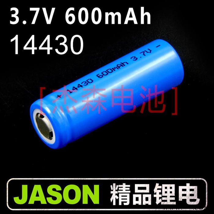 Jason供应锂电池18350 850mAh 3.7V，充电电池