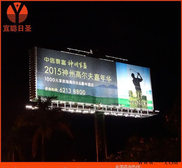 广告照明 太阳能照明 太阳能光伏发电 广告牌照明系统 发光字图3