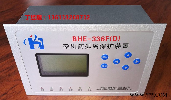 光伏并网防孤岛保护装置 光伏箱变智能监控测控装置  配网自动化终端DTU图6