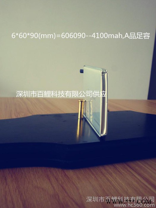 供应BLI606090聚合物锂电池电芯-4000mah图3
