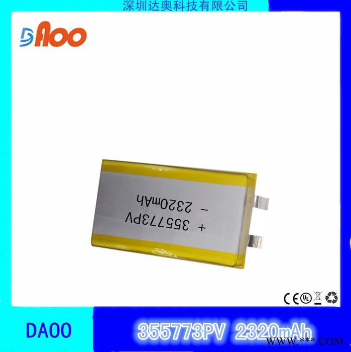 高品质 高质量 3.7V 聚合物锂电池 可充电电池 355773PV 2320mAh图5